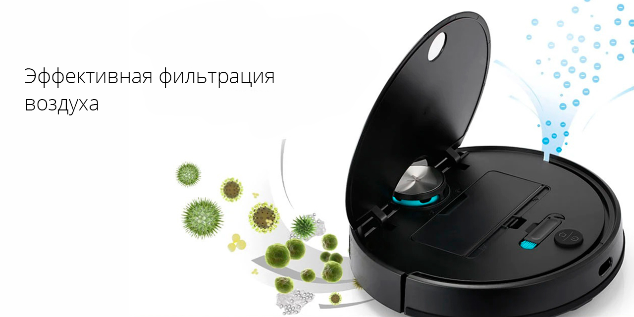 3 робот пылесос. Робот-пылесос Xiaomi Viomi v3. Робот-пылесос Xiaomi Viomi Cleaning Robot v3 (v-rvclm26b). Робот-пылесос Xiaomi Viomi Cleaning Robot v3 (eu). Робот-пылесос Viomi v3, черный.