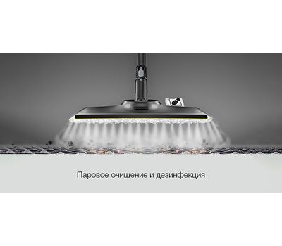 Пароочиститель Xiaomi Karcher MTK 20 Steam Cleaning Machine