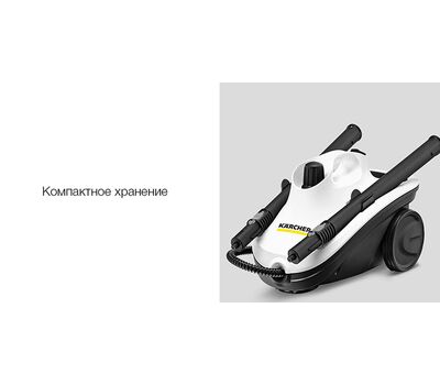 Пароочиститель Xiaomi Karcher MTK 20 Steam Cleaning Machine