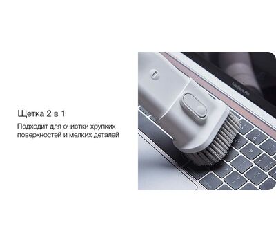 Пылесос Xiaomi Dreame V9P Vacuum Cleaner