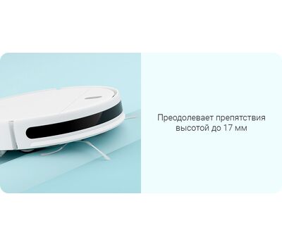 Робот-пылесос Xiaomi Mijia Sweeping Vacuum Cleaner G1 (MJSTG1)