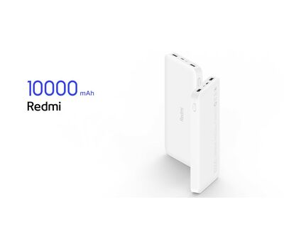Аккумулятор Xiaomi Redmi 10000 mAh PB100LZM белый