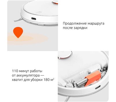 Робот-пылесос Xiaomi LDS Vacuum Cleaner белый
