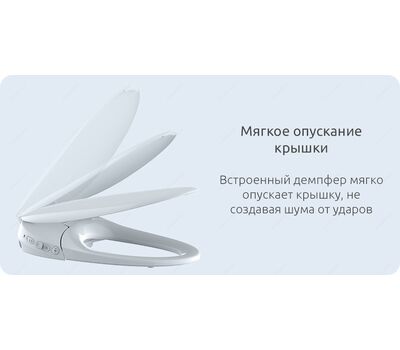 Туалетная крышка Xiaomi Smart Toilet Cover Pro Edition (LY-ST1808-008B)