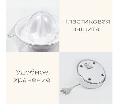 Соковыжималка Xiaomi Scishare Imagine Orange Machine White