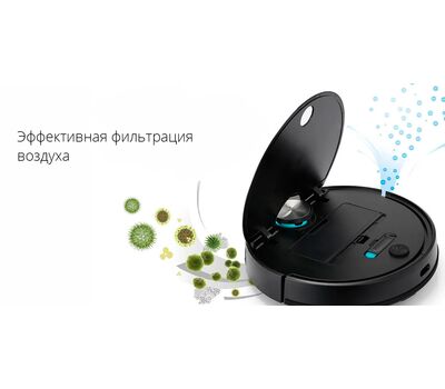 Робот-пылесос Xiaomi Viomi Cleaning Robot V3