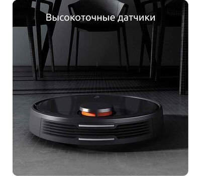 Робот-пылесос Xiaomi LDS Vacuum Cleaner черный