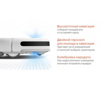 Робот-пылесос Xiaomi Mijia Sweeping Vacuum Cleaner 1C