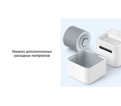 Увлажнитель воздуха Xiaomi Smartmi Air Humidifier CJXJSQ04ZM