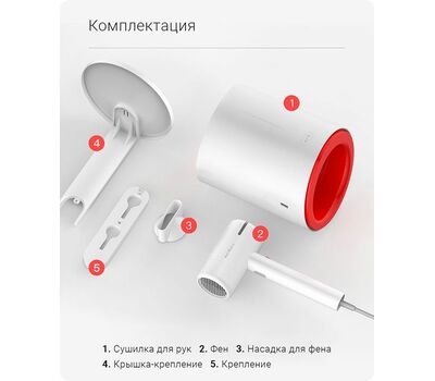 Многофункциональный фен с сушилкой для рук Deerma Multifunction Hair Dryer (DEM-GS100)