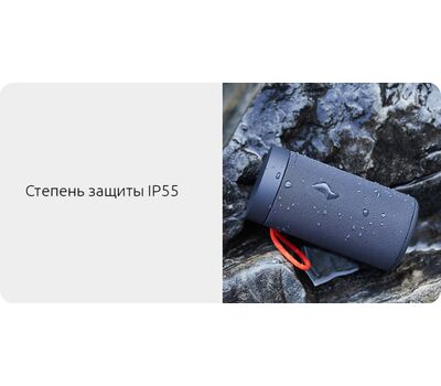 Колонка Xiaomi Mi Outdoor Bluetooth Speaker (XMYX02JY) black