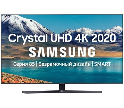 Телевизор Samsung UE50TU8570U (2020)