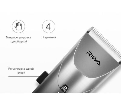 Машинка для стрижки волос Xiaomi RIWA (RE-6305)