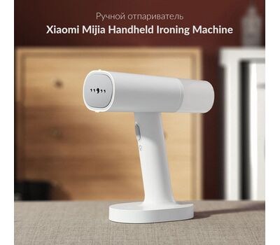 Отпариватель Xiaomi Mijia Handheld Ironing Machine White MJGTJ01LF