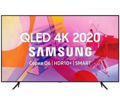 Телевизор Samsung  QE43Q67TAU (2020)