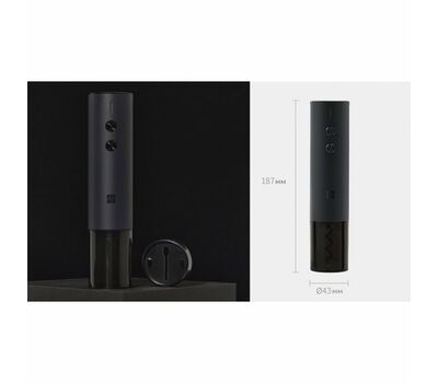 Электрический штопор Huo Hou Xiaomi Electric Wine Opener (HU0122) черный