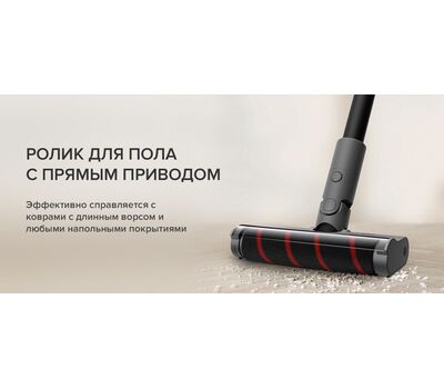 Пылесос Xiaomi Dreame V12