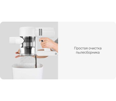 Пылесос Xiaomi Dreame V10 BOREAS