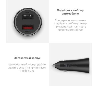 Автомобильная зарядка Xiaomi Mi Car Charger (CC06ZM) 37W